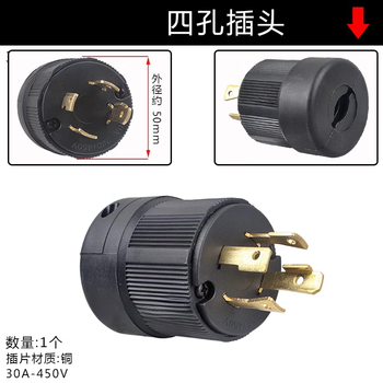 Clcey gasoline generator accessories 30a250v380v american standard 3-hole 4-hole three/four-hole anti-loosening plug socket american standard four-hole plug