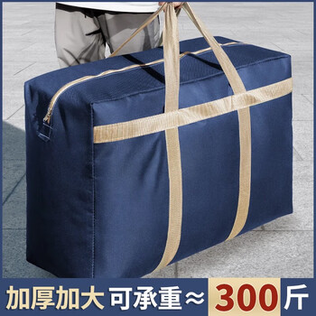 Angtu moving packing bag woven bag cotton quilt clothes storage bag organizing large capacity snakeskin luggage bag blue 125l three pack