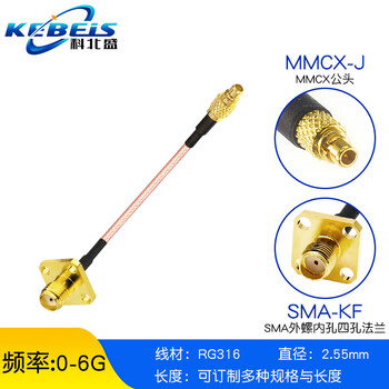 Kebeis mmcx-jw curved male to sma-kf diamond 2-hole flange 4-hole extension cable rg316 radio frequency line mmcx male to sma external screw inner hole four-hole flange 1m