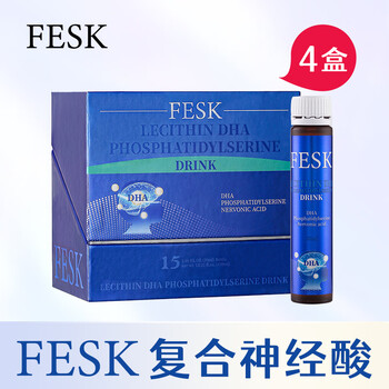 Fesk nervous acid dha drink children's brain power focus on teenagers students adult memory algae oil brain replenishment 4 boxes of powerful pack recommended multiple boxes