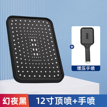 Jiumu king supercharged shower head large shower top spray pressurized single-head shower head shower bathroom hand spray set black 12-inch supercharged top spray + three-speed supercharged hand spray