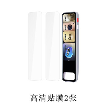 Yeapan youdao dictionary pen