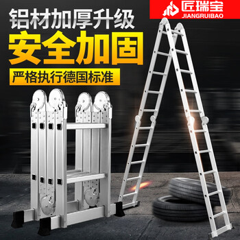 Jiangruibao debiao thickened multifunctional folding ladder 40% off 3 steps