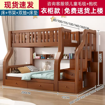 Yusenyi all solid wood bunk bed children's bed double-layer bunk bed staggered small apartment combination high and low double bed double bed coffee color (wardrobe style) upper 100 lower 120 - bookshelf - drawer - 2cm coconut palm mattress