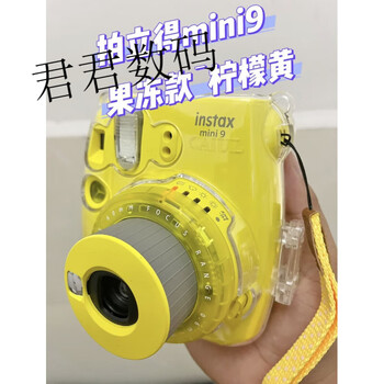 In stock polaroid camera mini ice mist blue with selfie beauty. in stock in seconds. mini9 lemon yellow. official package + 60 pieces of white edge photo paper.