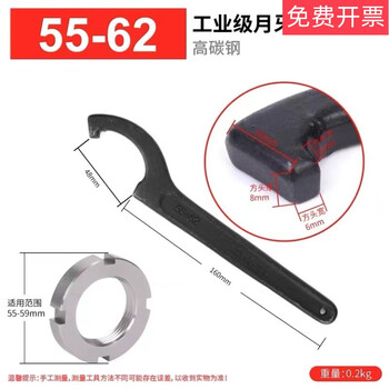 50 fire hydrant copper wrench 65 hose connector wrench national standard fire hydrant locking piece f type crescent wrench 55-62 wrench