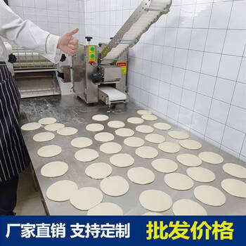 Yonghuan imitation handmade bun wrapper machine, commercial rolling machine, dumpling wrapper machine, wonton blunt wrapper machine, small household wrapper machine, household dumpling wrapper machine with a grinding tool