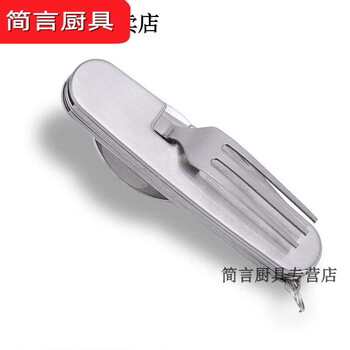 Moranol outdoor multi-functional tableware set stainless steel folding knife, fork and spoon portable picnic tableware knife, fork and spoon combination