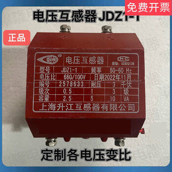 Voltage transformer jdz1-1380/100v660/100v1140/100vjdg-0.6 jdz1-1 380v/100v