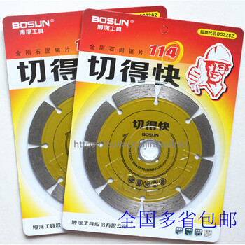 Bosun fast cutting marble chip slotted circular saw blade concrete saw blade
