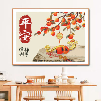 Cross-stitch 2026 new line embroidery, everything goes well, living room hanging picture as a gift, hand-embroidered entrance decorative picture by yourself, 65*50-medium grid 3-strand embroidery, silk thread 34 colors full embroidery