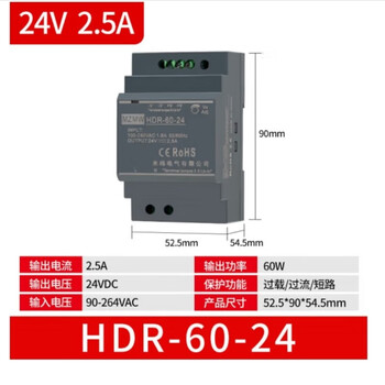 Onpow rail type switching power supply hdr-60-24