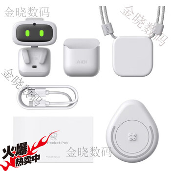 Emo smart desktop machine artificial intelligence emopet companion ai voice dialogue electronic pet children's toy aibi can speak chinese