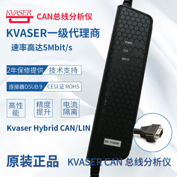 Kvaser hybrid can/lin, 01284-4, single-channel can, canfd, lin bus analyzer