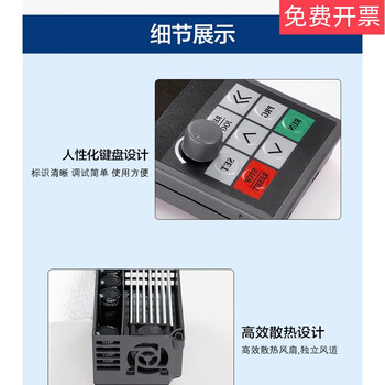 Inverter gt20-mini-s-l-4t2s000715224055g mini-l panel