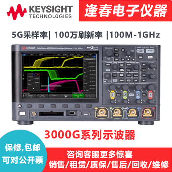 Keysight hybrid digital oscilloscope dsox/msox3014g/3024g/3034g/3054g/3104g touch screen dsox3024g