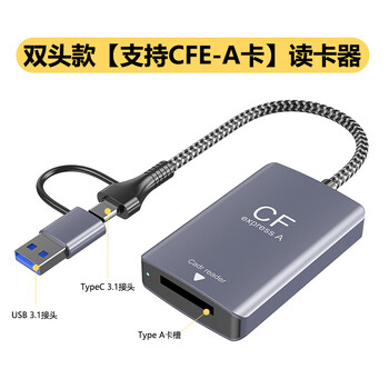 Maiyiyi card reader cfexpressa memory sd card cfa memory card sony a1 camera tough three-proof two-in-one cfa card reader