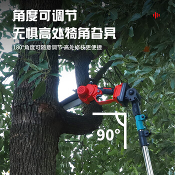 Sailoto brushless lithium-ion high-branch saw rechargeable wireless retractable logging saw electric telescopic pole chain saw customized 1 customized 1