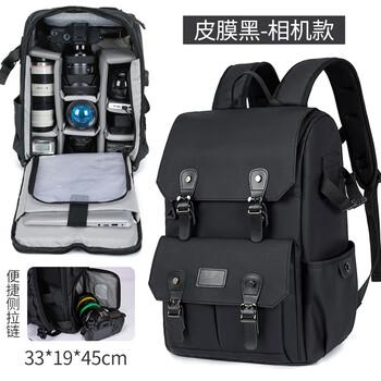 Photography master slr camera backpack shoulder photography bag outdoor professional waterproof large capacity multifunctional computer bag drone black leather film camera model