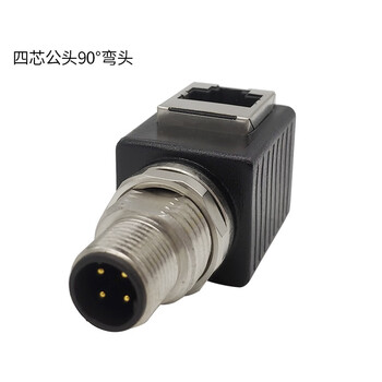 Ouhuayuan m12 to rj45 ethernet extension connector four-pin eight-pin d-coded male four-core eight-core female connector black four-core male 90 elbow cannot rotate
