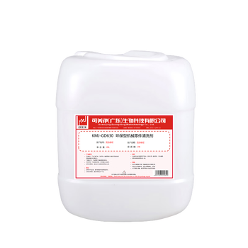 Kemeijing kmj-gd630 environmentally friendly mechanical parts cleaning agent 20l/barrel