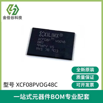 New xcf08pvog48c package tssop-48 memory spot chip ic