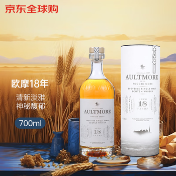 Aultmore 18-year-old scottish single malt whiskey 700ml 46% foreign wine new year gift
