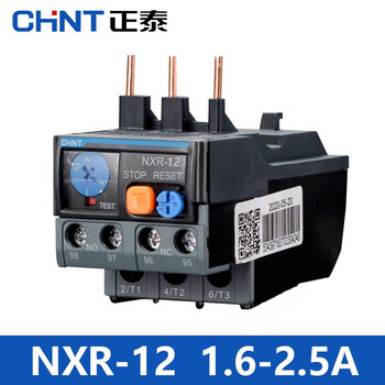 Chint thermal overload protector relay nxr-12 25 1a 4a 6a 10a 13a 25a nxc matching nxr12 1625a