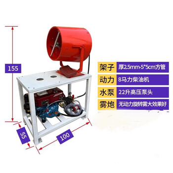 Huili's construction site dust removal vehicle-mounted fog cannon machine sprinkler truck diesel gasoline fully automatic small fog cannon machine industrial-grade cannon fog machine gasoline vehicle-mounted fog cannon machine (gasoline engine)