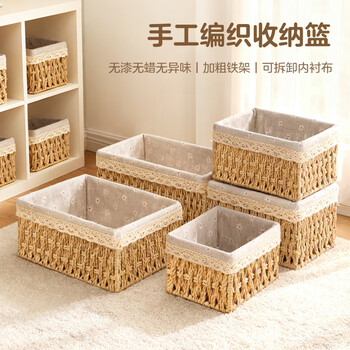 Wei jian rattan storage basket desktop storage box remote control coffee table snack box organizing basket storage basket sundries woven basket