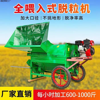 Ling yuxun customized multifunctional household machine wheat rapeseed threshing rapeseed new rice soybean sorghum threshing machine threshing machine stand-alone (without power)