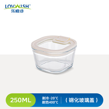Lovwish glass crisper sealed food-grade refrigerator storage special box food freezer box large capacity fruit takeaway lechao high boron food supplement crisper microwaveable 250ml*1