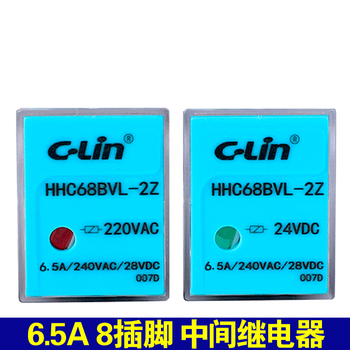 Xinling brand hhc68bvl-2z ac220v dc24v 6.5a 8-pin intermediate relay with light hh52p fixed separate relay dc24v