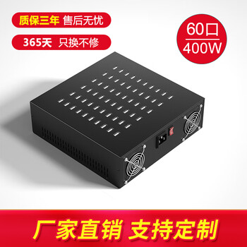 Hub hub splitter multi-interface expansion multi-port charger mobile phone usb2.0 studio splitter hub 60 ports 800w (charging only + independent chip