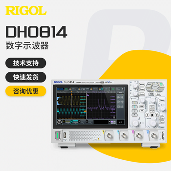 Rigol puyuan oscilloscope dho814 handheld portable four-channel touch screen dho804 digital storage high resolution dho814 (100mhz/4 channels)