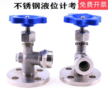 Stainless steel liquid level gauge cork water level gauge valve 304 anti-corrosion flange dn20 needle valve stop valve 4 points water tank 304 material dn25 flange type 1 inch pair