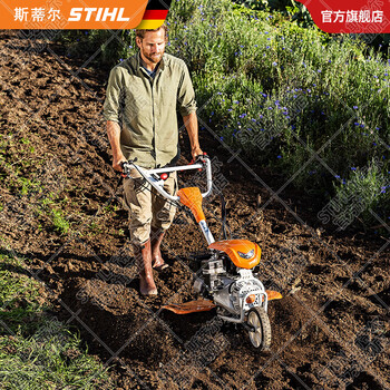 Stihl german stihl agricultural high-power trenching, plowing and re-cultivation foldable micro-tiller soil turning and trenching machine mh710 4-stroke