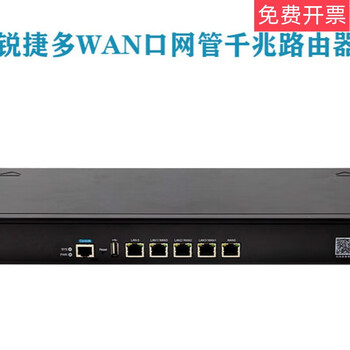 Rg-nbr6120/6135/6205/6210/6135-e enterprise-level core router gateway rg-nbr6120-e with 200 machines