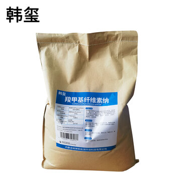 Hanxi carboxymethylcellulose sodium 400 viscosity 25kg/bag