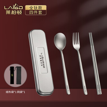 Labton pure titanium chopsticks spoon set fork three-piece set student adult portable storage cutlery box fork spoon chopsticks gift chopsticks spoon fork + box pure titanium ta1