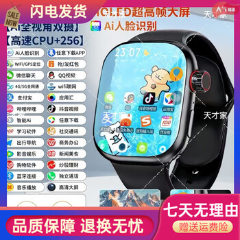 Other brands of smart phones, watches, adult students, middle and high school download software, search questions, card games, dual system morse code, e-sports version black, micro q/app free download/game