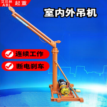 Xmsjxj crane hoist household small lift crane crane electric hoist outdoor hoist crane 220v lifting 500 kg bracket 220v200g25 meters