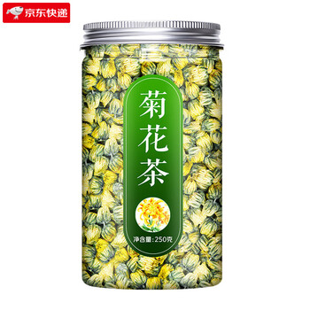 Zhileyou chrysanthemum, wolfberry tea, white chrysanthemum hanging authentic tongxiang fetal chrysanthemum dried tea bag soaked in water for men's non-heat-clearing, detoxifying and fire-removing tea kidney large can 1 can fetal chrysanthemum (250g)