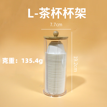 Daoying disposable cup home office reception tea drinking cup kung fu tea cup food grade thickened rice husk water cup large high-end bamboo cover cup holder (can hold 80 126 150) cup