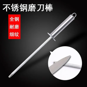 Wilkie sharpening stick sharpening stick fine grain butchery special household knife pin stick artifact sharpening stone kitchen knife scissors kitchen special sharpening stick
