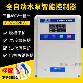 Three-phase 380v deep well pump water pump controller 4/7.5/11/15/22kw fully automatic sewage control box pump water pump 0.37-2.2kw (with air switch) sm4-b1-2200d