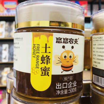 Hongyun youyou farmer 500g bottled honey, loquat honey ready to eat or soaked in water, youyou farmer 500g loquat honey