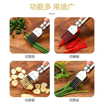 Stainless steel household multi-functional shredding tool, dicing device, green onion and celery kitchen shredding device, onion cutting tool, multi-functional shredding tool, 1 piece, today's special price