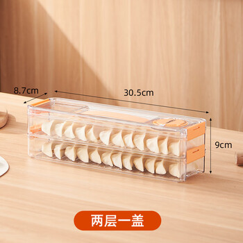 Longshida dumpling box kitchen refrigerator side door wonton box sealed fresh household quick freezing special storage box hd extra thick with handle 2 layers 1 cover