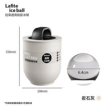 Botticiel whiskey ice ball mold ice box large ice ball transparent ice cube ball ice making artifact slate gray single pack